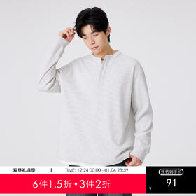 gxgjeans男装 男士长袖T恤25秋款内搭外穿纯色舒适简约校园通勤青少年打底衫K&C