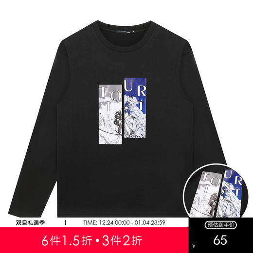 GXG男装【雪山滑板】春季简约印花纯棉男士长袖T恤打底衫K&C 商品图0