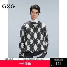 GXG男装 灰白格绞花针织衫男通勤毛衣 24年冬G24X204030