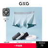 GXG男士【3条装】内裤肌理棉氨透气抑菌平角四角内裤 商品缩略图0