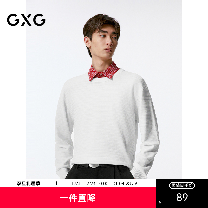 GXG男装 尼尔针织衫男宽松毛衫毛衣 24年秋G24X203009