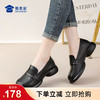 【实付满399送保温杯】【防滑厚底百搭乐福鞋】女士休闲皮鞋 通勤办公单鞋 商品缩略图0