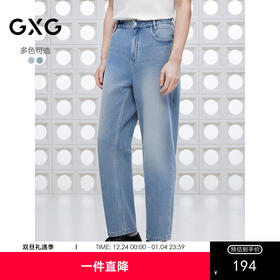 GXG男装 直筒猫须设计水洗牛仔裤休闲裤弹力长裤子 2025夏季新品