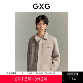 GXG男装 简约翻领夹克外套 秋季热卖夹克 GEX12114903