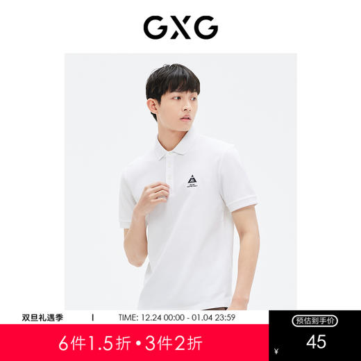 GXG男装 双色简约绣花时尚短袖POLO衫T恤  夏季热卖翻领T恤 商品图0