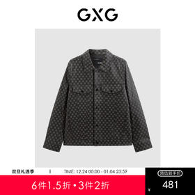 GXG男装 老花满印夹克男潮流时尚夹克外套皮衣夹克 春秋热卖