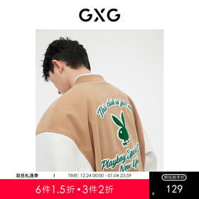 GXG男装 经典棒球服夹克外套袖子拼皮撞色毛巾绣  春季热卖夹克