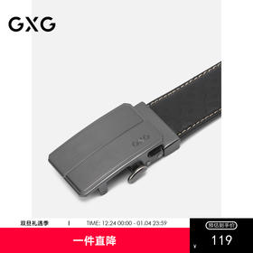 GXG皮带男士自动扣腰带热卖正品男式头层牛皮商务裤带
