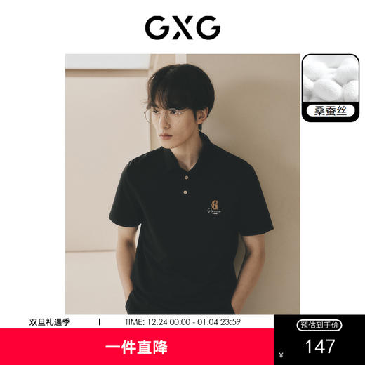 GXG男装  双色精致刺绣时尚简约商务短袖polo衫  夏季热卖 商品图0