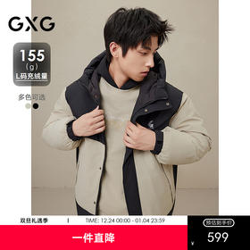 GXG男装 2024冬季热卖GXG男士休闲保暖连帽中长羽绒服男外套鸭绒