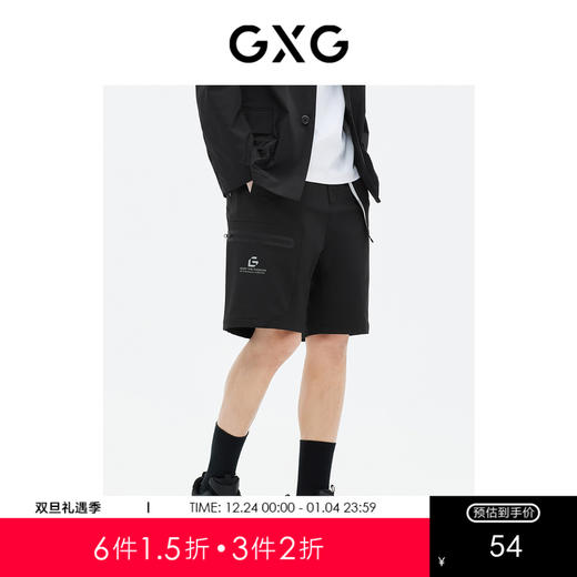 GXG男装 短裤男休闲工装风直筒字母织带 夏季热卖爆款休闲短裤 商品图0