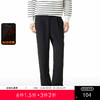 GXG男装【防风耐磨】秋冬弹力松紧舒适百搭通勤直筒男式休闲裤K&C 商品缩略图0