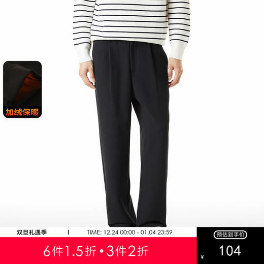 GXG男装【防风耐磨】秋冬弹力松紧舒适百搭通勤直筒男式休闲裤K&C 商品图0