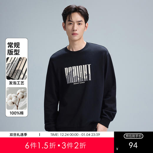 GXG男装【100%棉】25秋季简约休闲度假风海浪宽松情侣款圆领卫衣K&C 商品图0