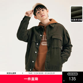 gxg.jeans男装秋冬夹克男青年时尚翻领军绿牛仔外套