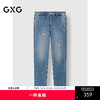 GXG男装 水洗蓝色经典牛仔裤宽松休闲裤通勤男士长 25年春季热卖 商品缩略图0