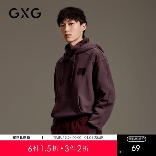 GXG男装 双色卫衣立体印花中廓潮流连帽时尚卫衣 GEX13114133 商品图0