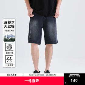 GXG男装【莱赛尔】25夏季舒适松紧腰牛仔休闲男式五分短裤K&C