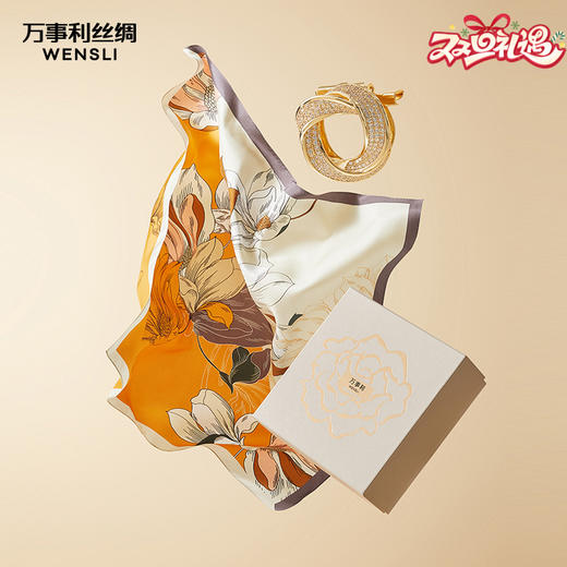 万事利丝巾扣丝巾礼盒【玉兰赋·新礼】 商品图0
