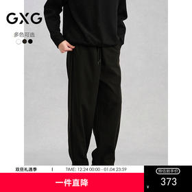 GXG男装 磨毛宽松休闲裤厚实通勤长裤 24年冬G24X024127