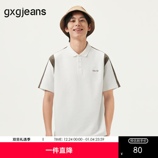 gxg.jeans男装 白色撞色拼接时尚短袖翻领POLO衫男 25年夏季热卖 商品图0