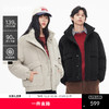 gxg.jeans男装 双色肌理面料时尚面包服短款羽绒服男 25年冬新品 商品缩略图0