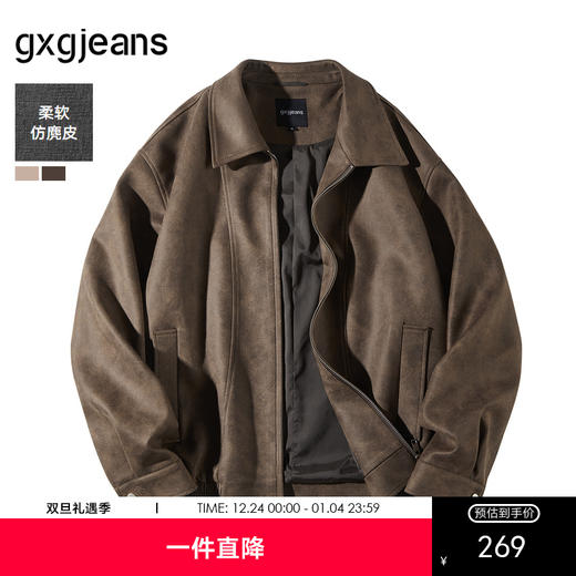 gxg.jeans男装  多色仿麂皮时尚宽松美式翻领夹克外套男 25春热卖 商品图0