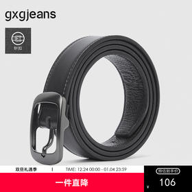 gxg.jeans男装 男士腰带男士皮带腰带牛皮 25年夏热卖