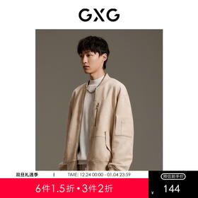 GXG男装 简约经典夹克外套 秋季热卖夹克 GEX12114373