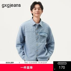 gxg.jeans男装 蓝色满身提花时尚复古牛仔衬衫外套男 25年春热卖