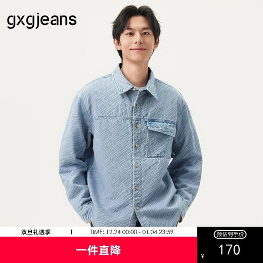 gxg.jeans男装 蓝色满身提花时尚复古牛仔衬衫外套男 25年春热卖 商品图0