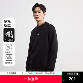 GXG男装【莫代尔】25秋季经典简约百搭宽松圆领休闲男式卫衣K&C