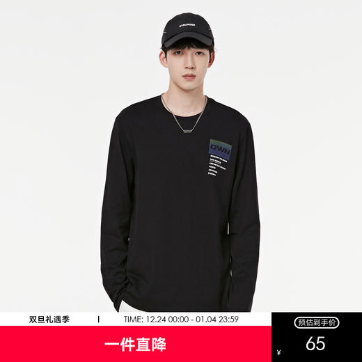 GXG男装【简约字母】秋季时尚百搭男款圆领休闲长袖t恤上衣K&C 商品图0