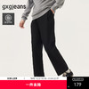 gxg.jeans男装 黑色肌理感休闲基础宽松长裤男裤 25年秋季新品 商品缩略图0