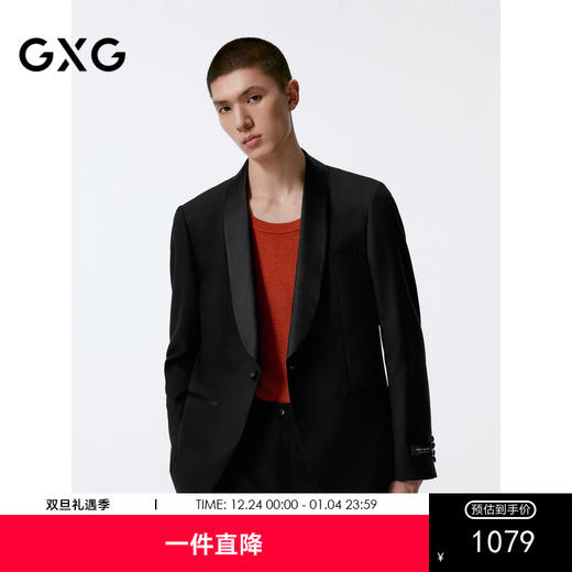 GXG男装   含羊毛商务休闲西装男士正装 24年秋G24X133003 商品图0