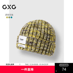 GXG男士冬季保暖毛线帽针织帽大头围冷帽男潮加厚瓜皮帽