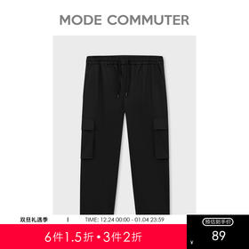 MC |MODE COMMUTER春季立体口袋宽松直筒休闲工装长裤男MCD102059A