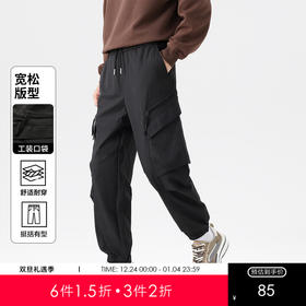 GXG男装【伞兵裤】25秋季户外工装宽松直筒运动裤男式束脚休闲裤K&C