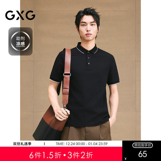 【凉感】GXG男装 后背花卉刺绣polo衫短袖商务休闲上衣 25夏新品 商品图0