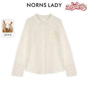 NORNS LADY诺恩 秋冬新款羊毛衬衫时尚百搭长袖衬衣 H25SB40856K