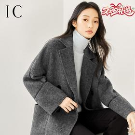 IC 秋冬高级感格调休闲毛呢外套女气质通勤双面呢大衣