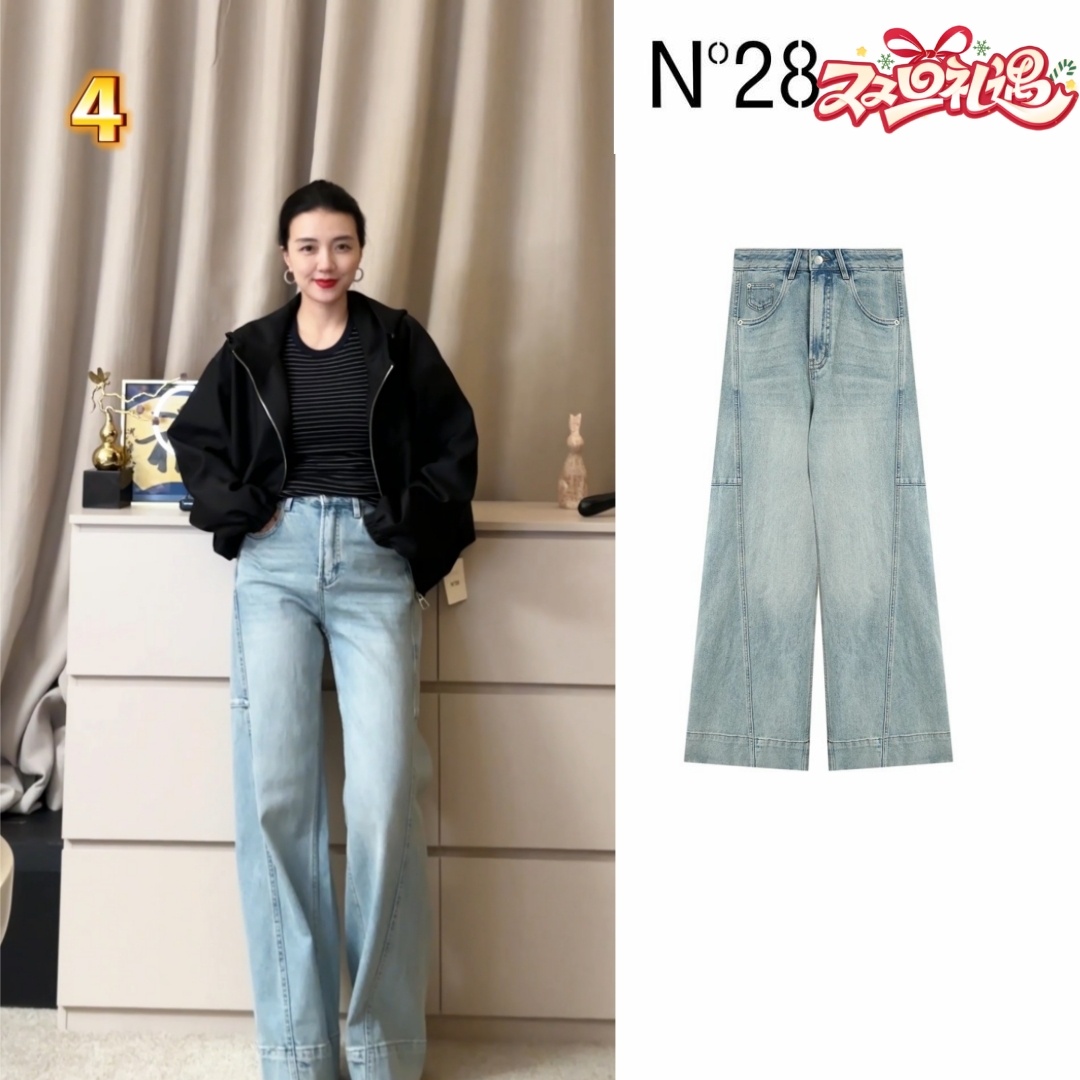 【破价】'左岸咖啡'春季款牛仔裤高腰时尚百搭宽松休闲裤舒适长裤