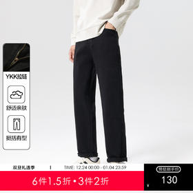 【YKK拉链】男士牛仔裤25秋款纯色时尚百搭校园通勤直筒裤男K&C