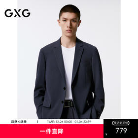 GXG男装 不易皱休闲通勤西装男士正装 24年秋G24X133006