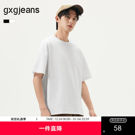 gxg.jeans男装  多色字母绣花基础休闲宽松短袖T恤男 25年夏热卖 商品图0