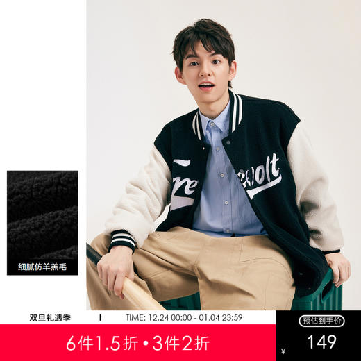 gxgjeans男装冬季热卖夹克外套11D1210128F 商品图0