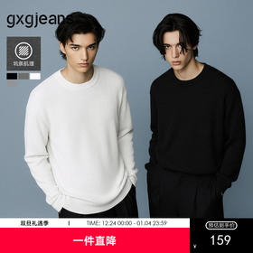 gxg.jeans男装 多色坑条肌理基础打底圆领毛衣针织衫 25年冬热卖