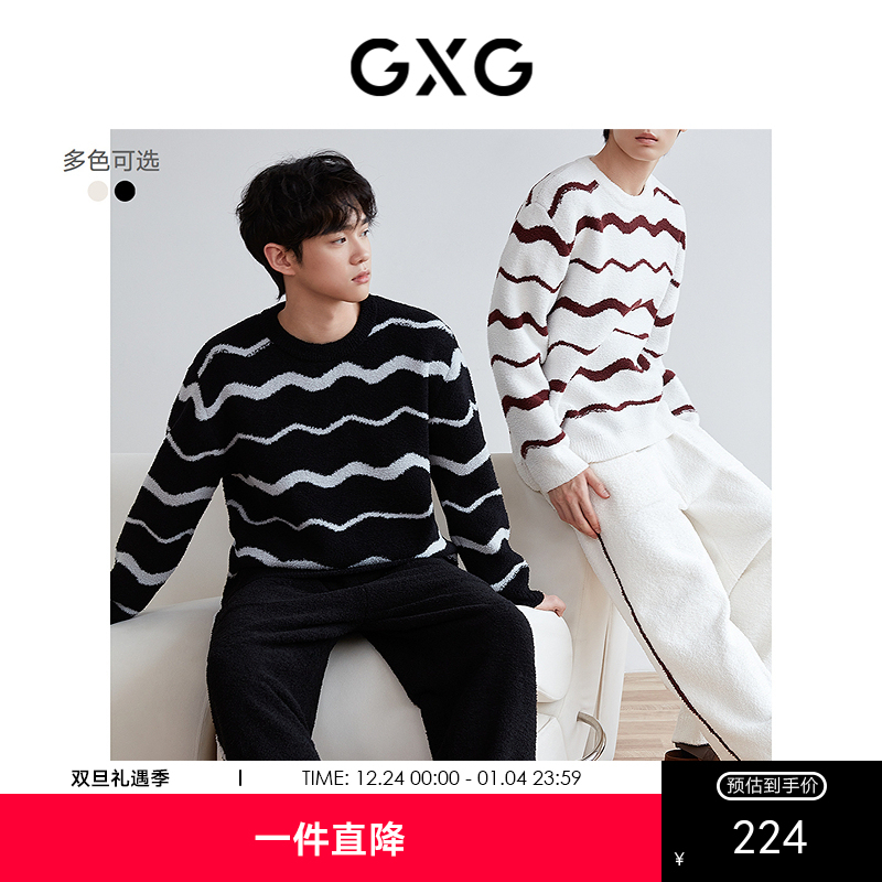 GXG男士家居服 撞色波纹保暖长袖套头睡衣时尚睡衣套装冬季款
