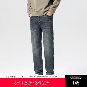 经典款男士直筒牛仔裤2025秋款潮流百搭校园通勤青少年长裤K&C