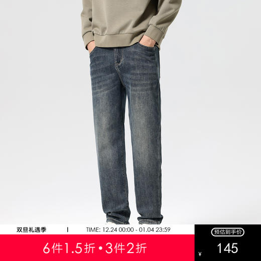 经典款男士直筒牛仔裤2025秋款潮流百搭校园通勤青少年长裤K&C 商品图0